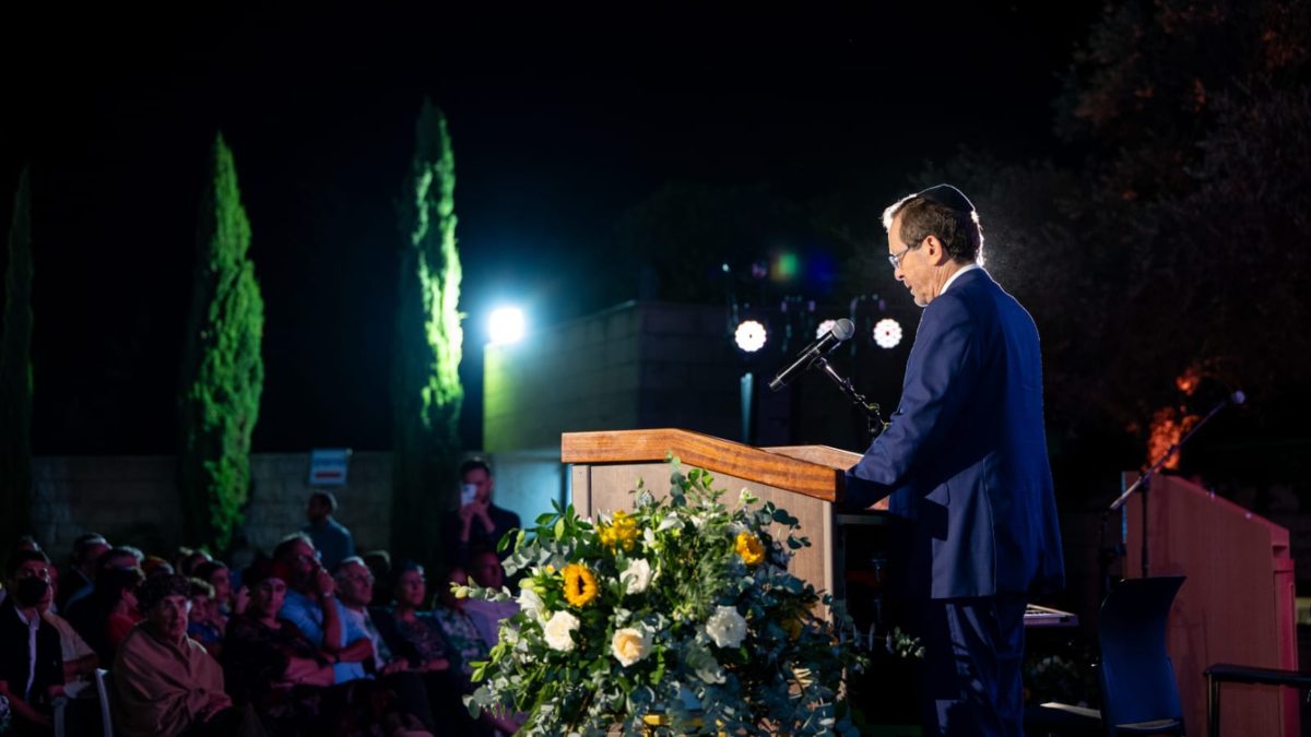הנשיא הרצוג