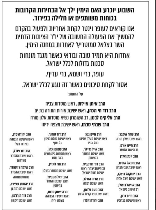 המכתב