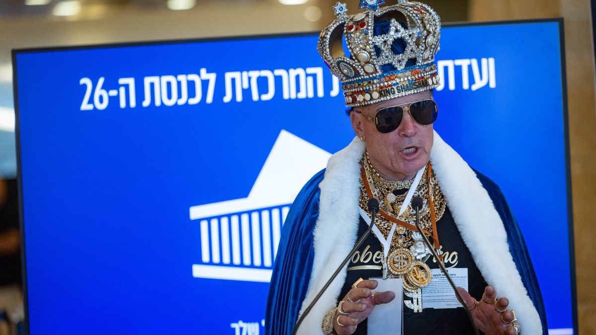 המלך שרשר