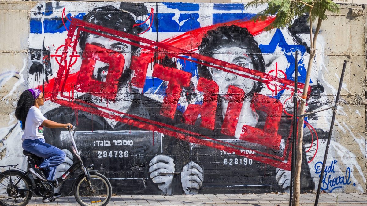 יובל אברהם ורחל שור