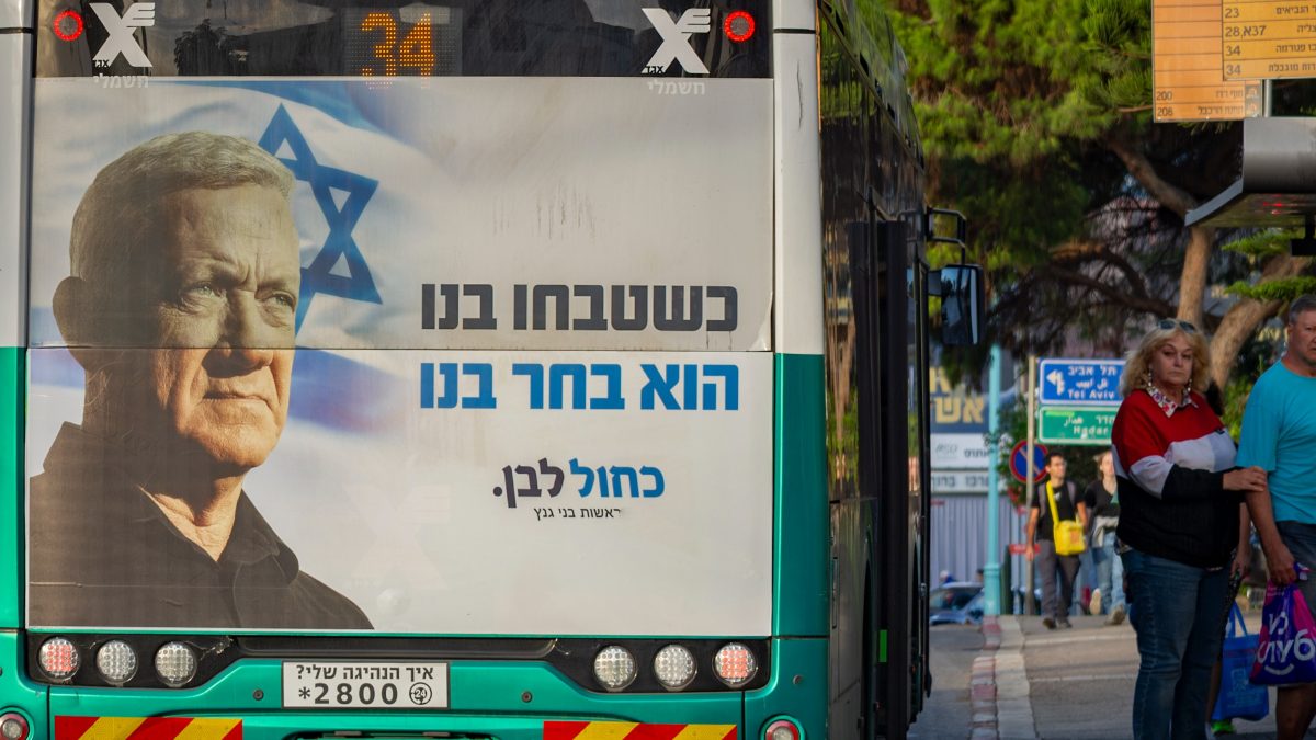 בחירות 2026