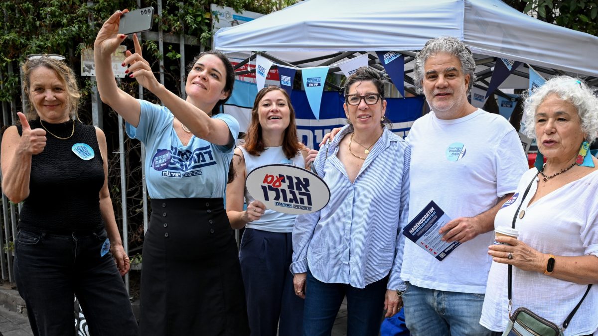 בחירות 2026