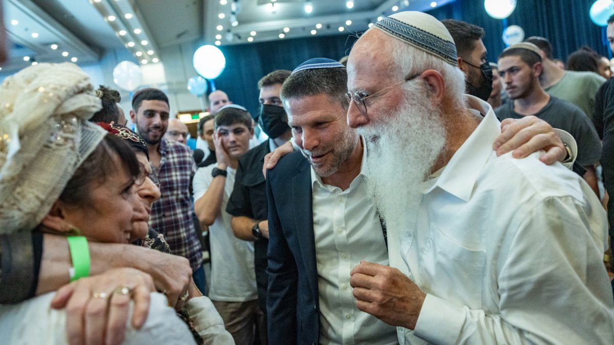 הציונות הדתית
