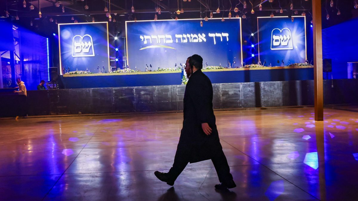 בחירות 2026