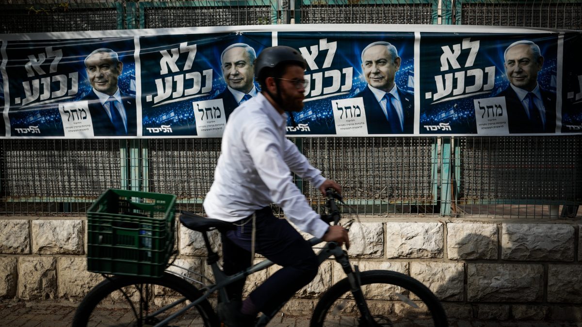 בחירות 2026