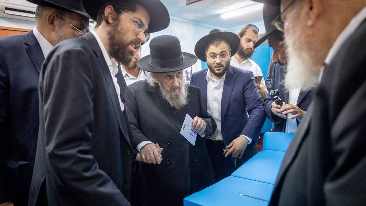 בחירות 2026