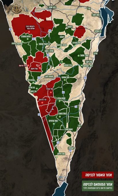 שטחי האש שייפתחו לכבוד יום העצמאות