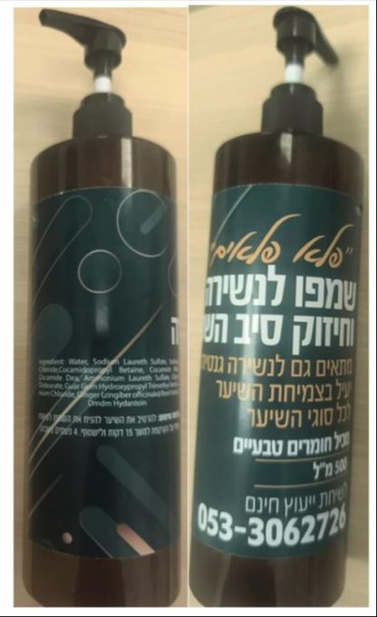 ריקול