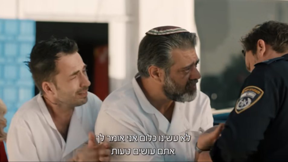 קופה ראשית, הסרט |