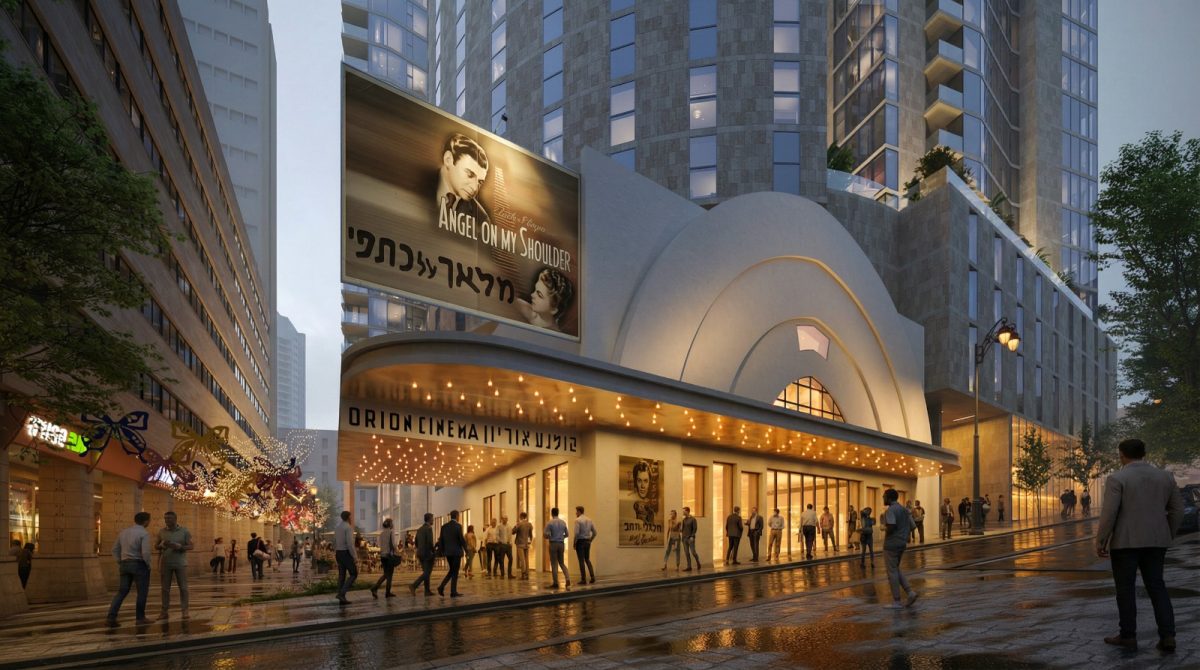 מתחם אוריון