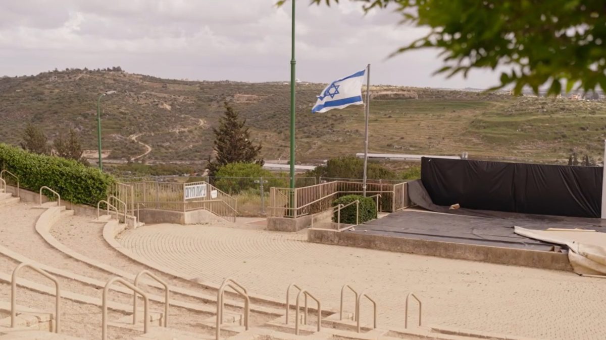 האמפי בסלעית