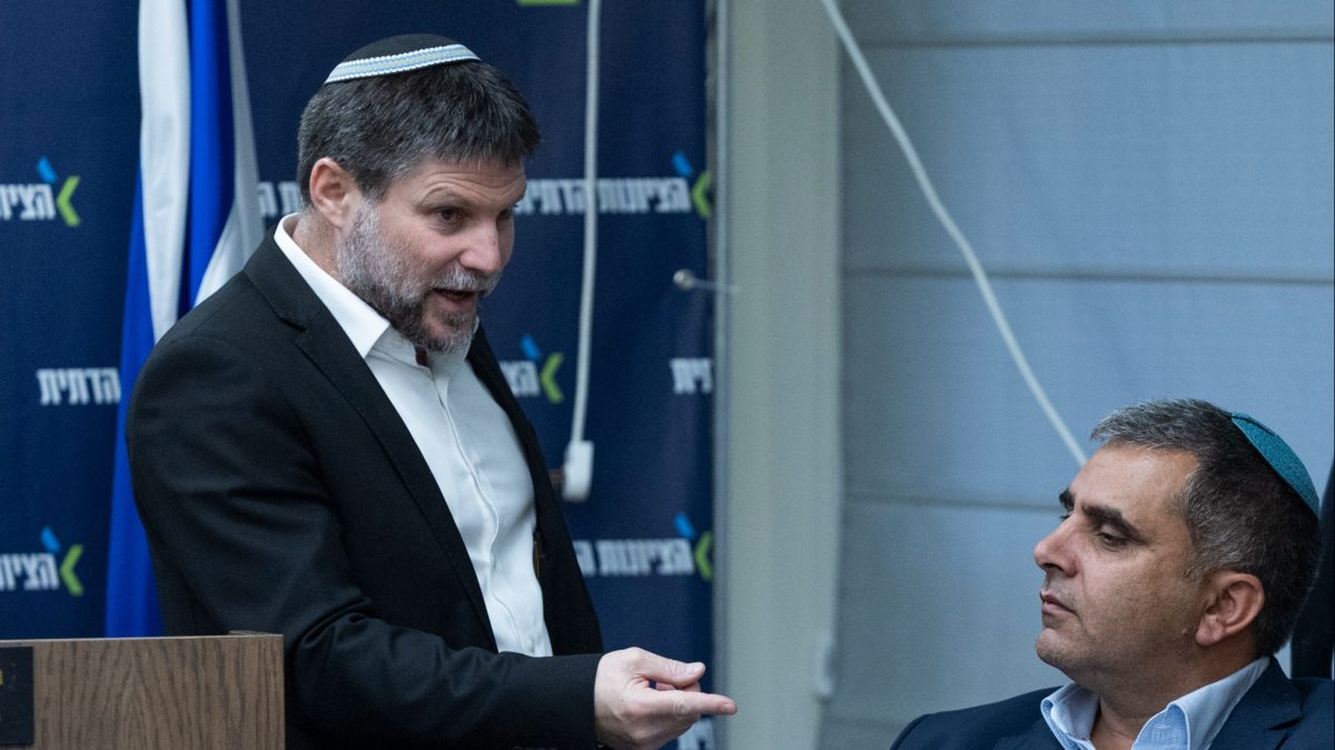 סופר וסמוטריץ'