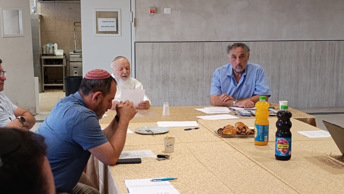 הישיבה בה הוכרזה הישיבה החדשה