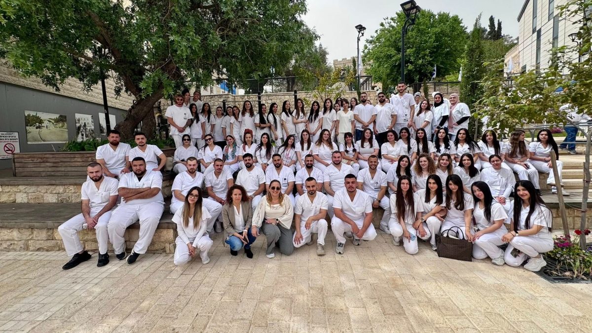 האקדמית צפת