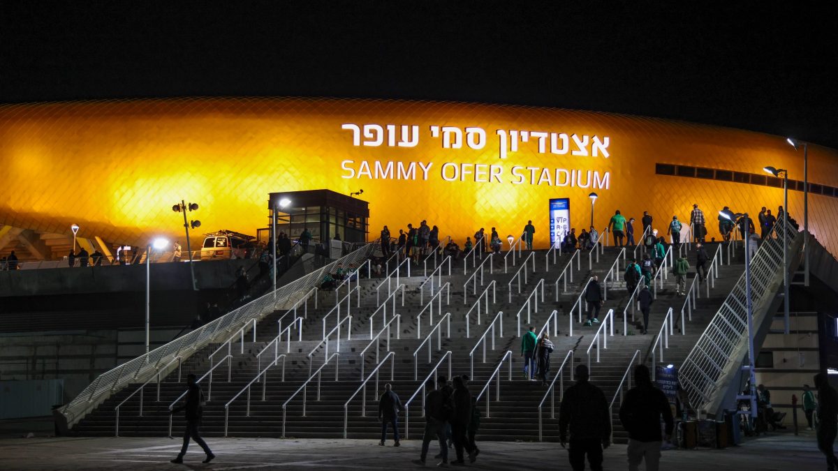 אצטדיון סמי עופר