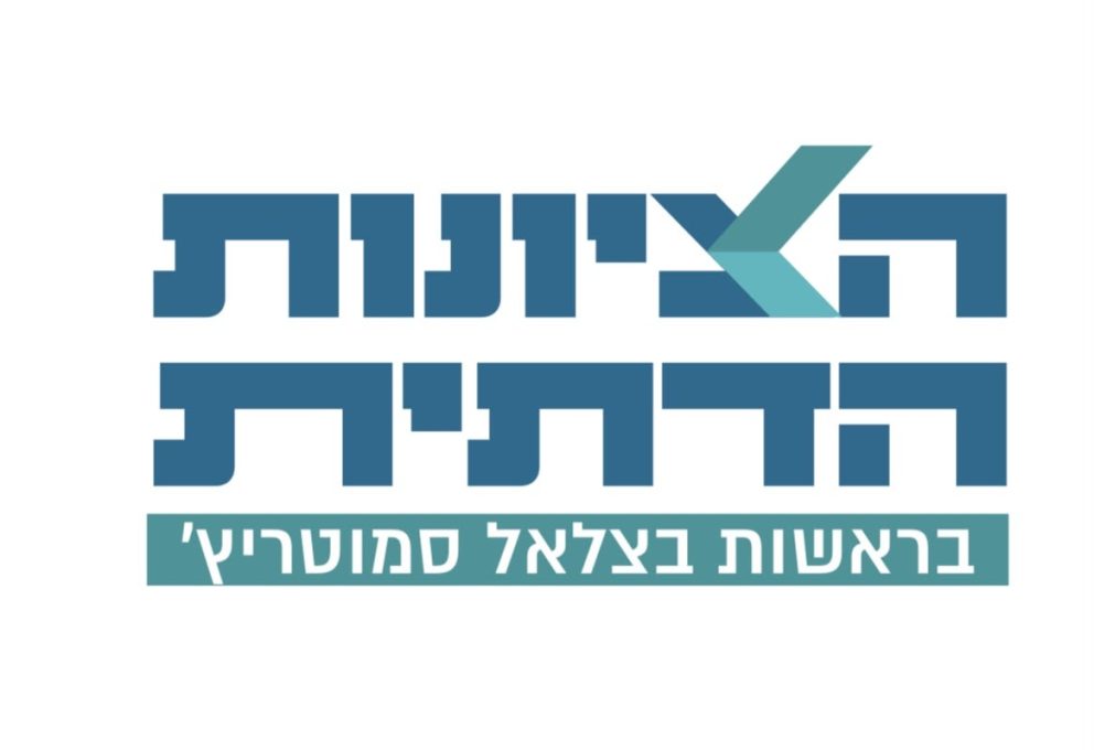 הלוגו החדש של המפלגה