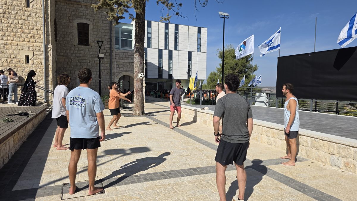 האקדמית צפת