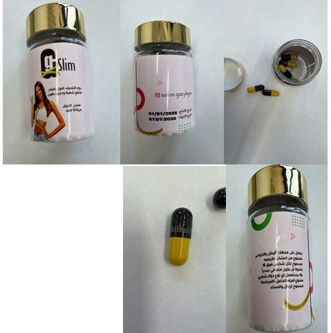 המוצר האסור