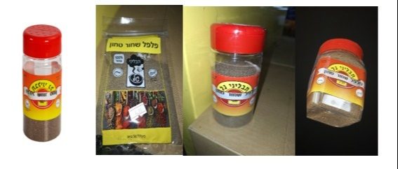 המוצר
