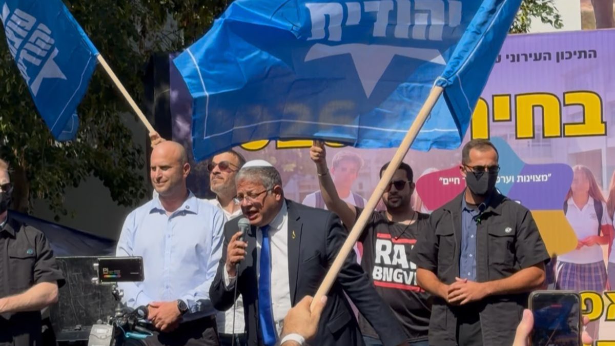 בן גביר בתיכון בליך, היום