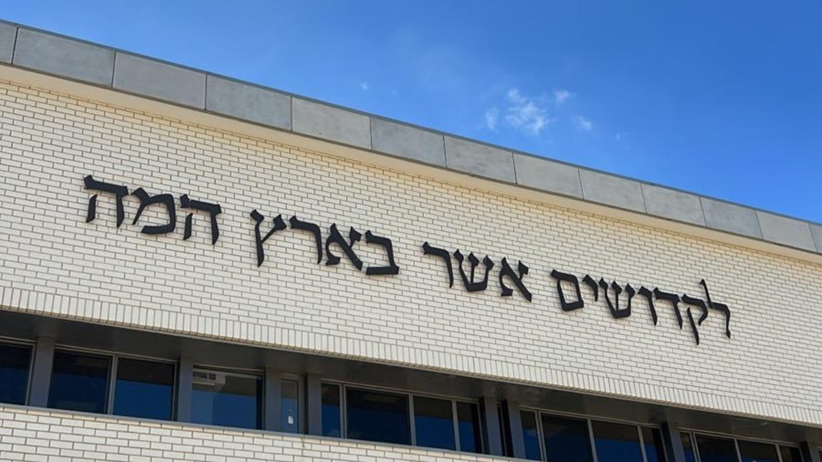 מרכז צבי, המרכז הלאומי לטיפול בחללי מערכות ישראל