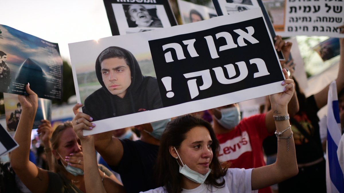 הפגנה אחיר מותו של עמית