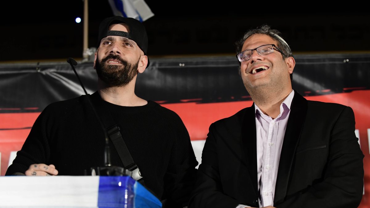 אליאסי ובן גביר