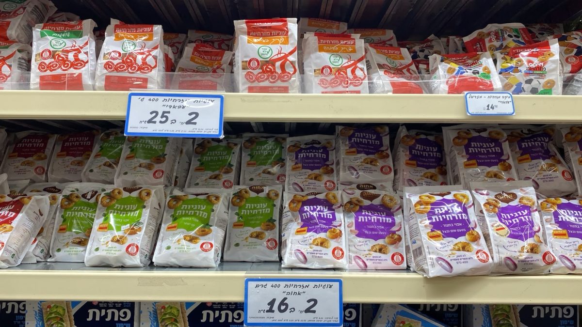 עוגיות עבאדי
