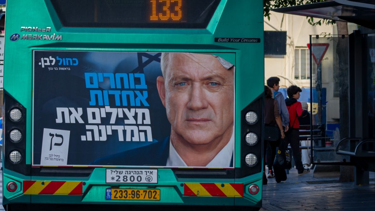 שטחי הפרסום ילכו למילואימניקים
