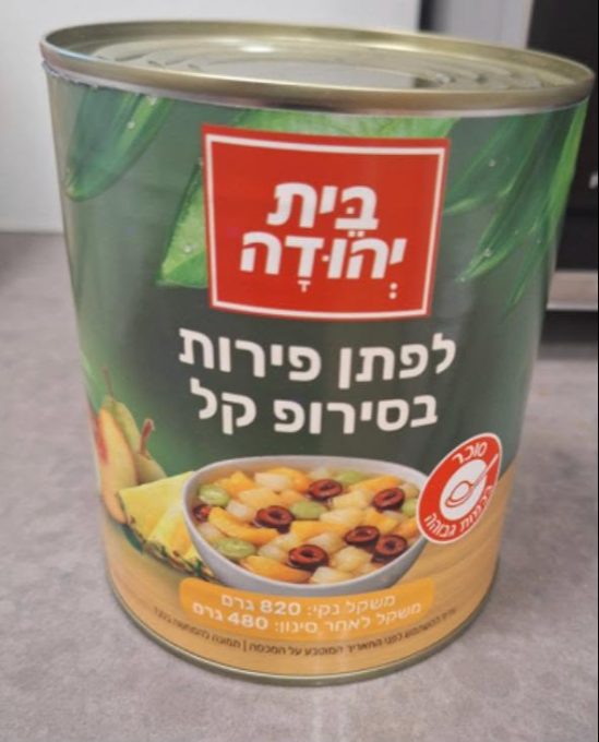 המוצר