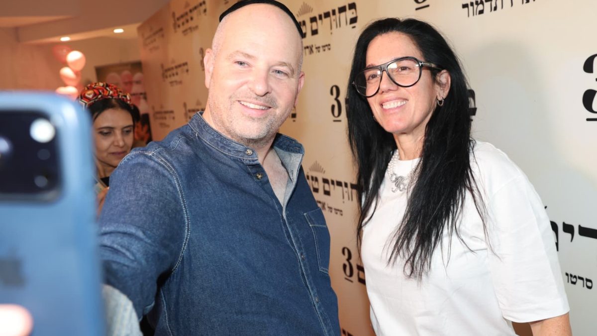 יקי רייסנר