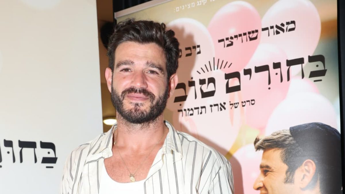 מאור שוויצר