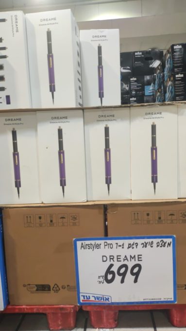 מעצב השיער של דרימי באושר עד