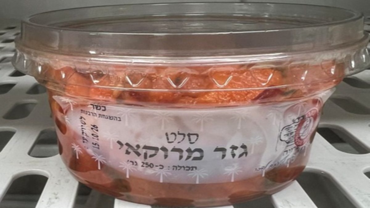 סלט גזר