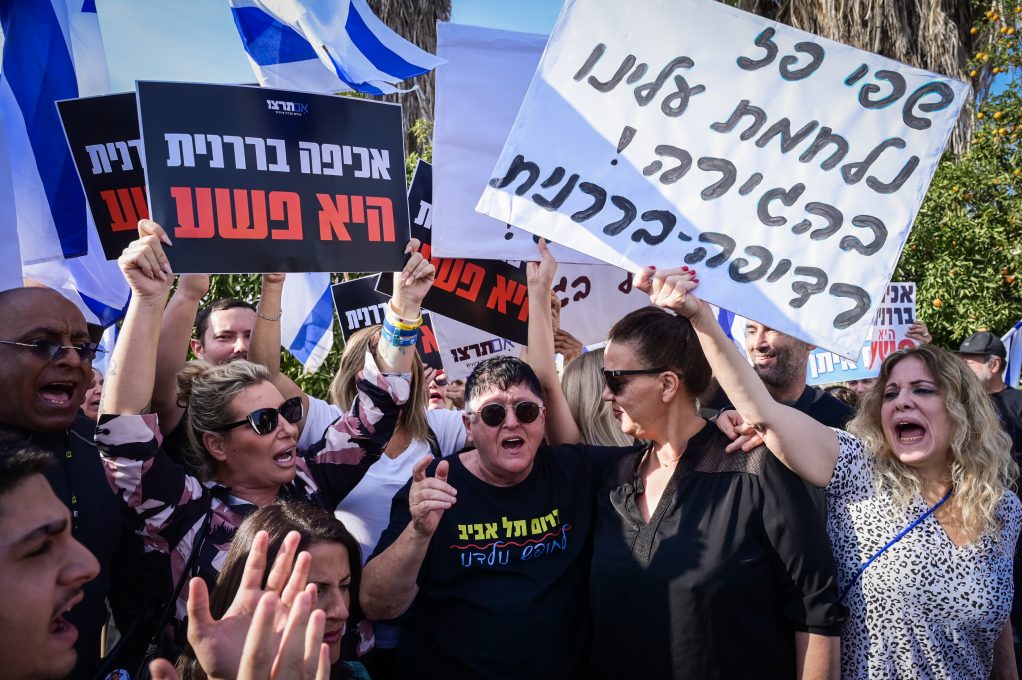 שפי פז בהפגנה