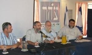 יחצ צילום: יחצ יהדות