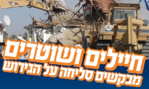 יחצ צילום: יחצ חדשות