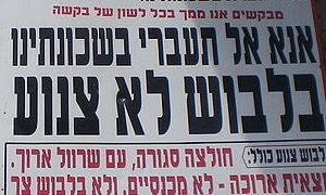 Lisa Mathon-cc-by-sa צילום: Lisa Mathon-cc-by-sa חדשות