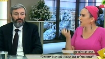 צילום מסך צילום: צילום מסך חדשות