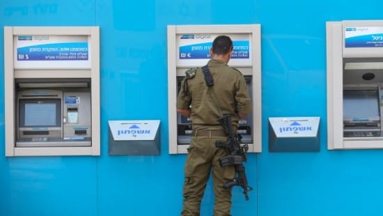 פלאש 90 צילום: פלאש 90 לייף סטייל