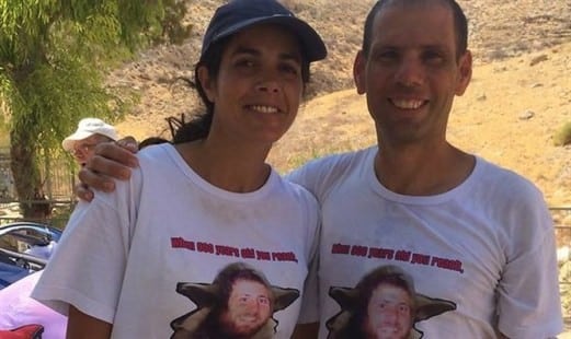 צילום מסך מהפייסבוק צילום: צילום מסך מהפייסבוק חדשות