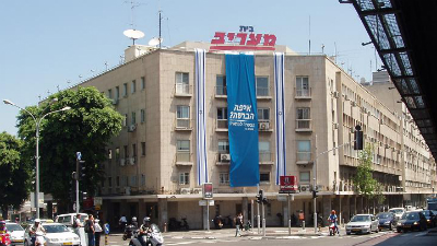 cc-by-דוד שי צילום: cc-by-דוד שי ברנז'ה