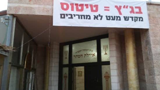 באדיבות המצלם צילום: באדיבות המצלם חדשות