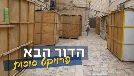  חדשות