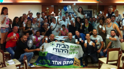 חדשות