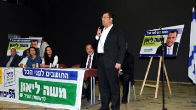 יחצ צילום: יחצ חדשות