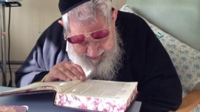 באדיבות המשפחה צילום: באדיבות המשפחה יהדות