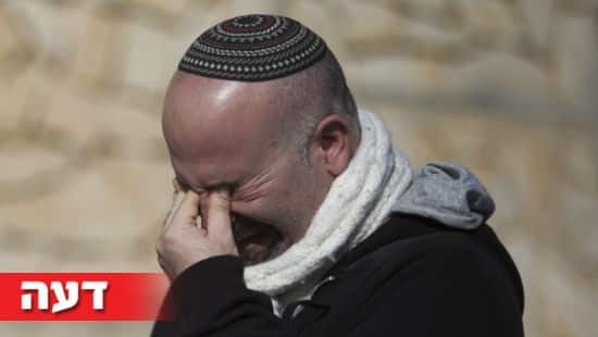 Yonatan Sindel, פלאש 90 צילום: Yonatan Sindel, פלאש 90 דעות