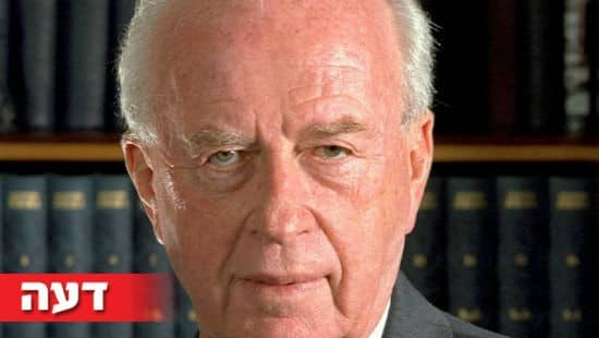 דובר צהל, ויקיפדיה צילום: דובר צהל, ויקיפדיה דעות
