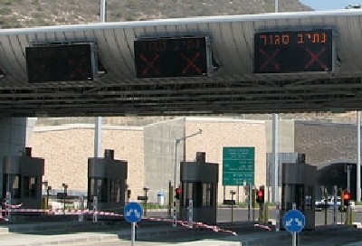 TheCuriousGnome-cc-by-sa צילום: TheCuriousGnome-cc-by-sa הלכה